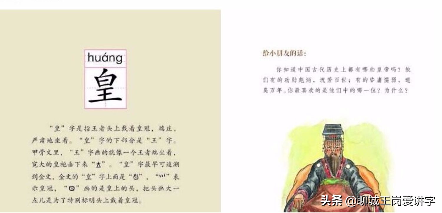 文化怪字：biáng字，共56画，10句口诀搞懂它，你认识吗？