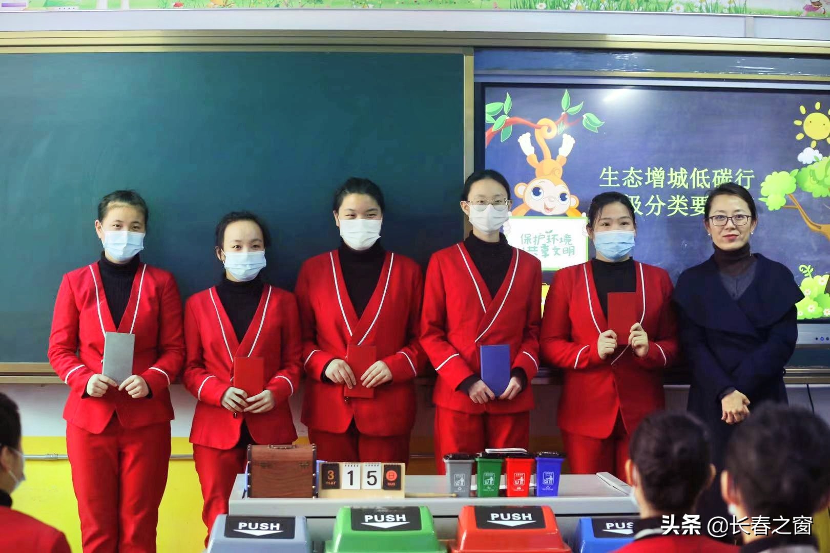 长春市公共关系学校的开学第一课 爱国情怀环保意识深植学生心中