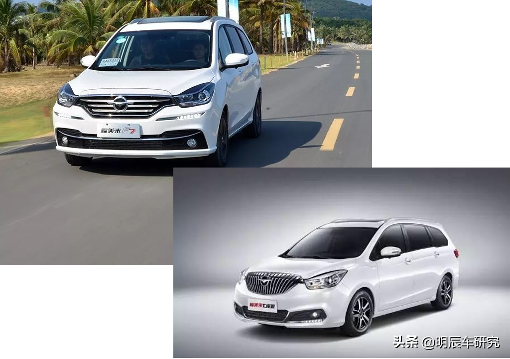 海马7x:海马汽车新款mpv,轴距2860毫米配1.6t,或8.29万元起售