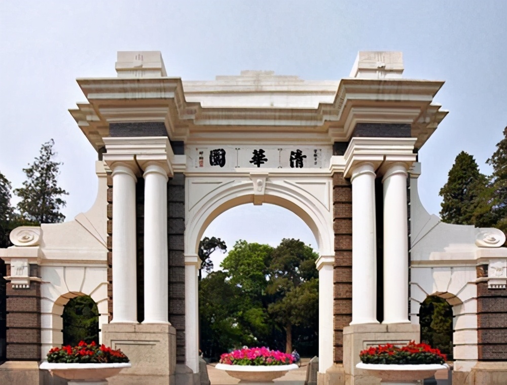 2021世界大学最新排行：北大第25，清华第1哈工大第2