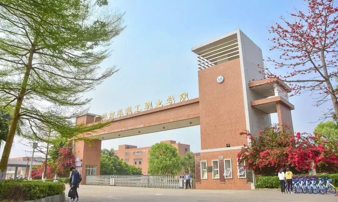 广州南洋理工职院开五十余场“大型网友见面会”，只为遇见你