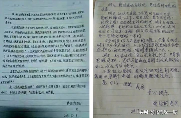 河南“女大学生遭性侵坠亡案”一审开庭：嫌犯称愿赔偿70万，被受害人家属当庭拒绝