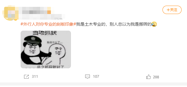 江门中医药职业学院（3）