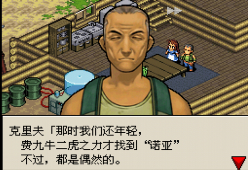 《重装机兵》初代的两大男主家境都不错，最终却沦落到农场种菜