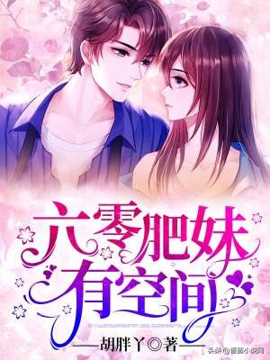 5·19网络文学读书日丨番茄小说旗下优秀原创作品推荐