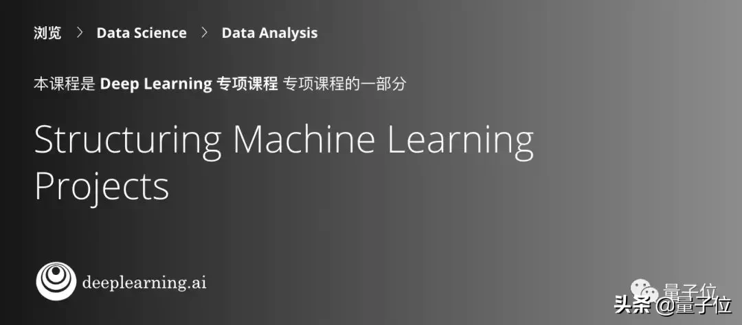国外最火的十大AI课，想入门机器学习请收好！