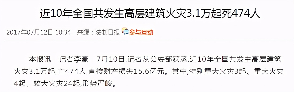 电动车主请注意！此类新规将于8月1日施行，违者最高罚款1万元