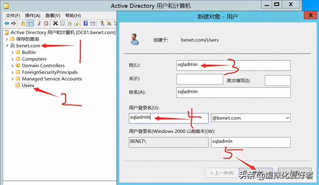 最全整套企業雲桌面（Citrix+XenApp&XenDesktop）部署手冊