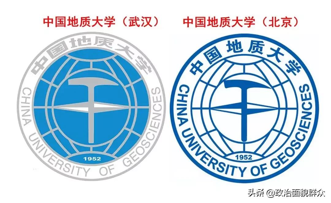 中国地质大学武汉新版信息门户（中国地质大学）