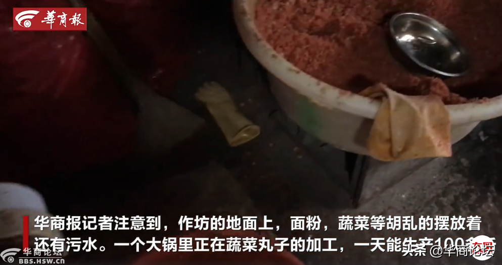 每日最陕西｜西安华清园实验小学某教师数次掌掴学生 多名家长称自己的孩子也被打过 教育局正调查