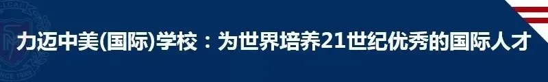 飘若浮云，矫若惊龙 | 这样的学生社团，你见过吗？