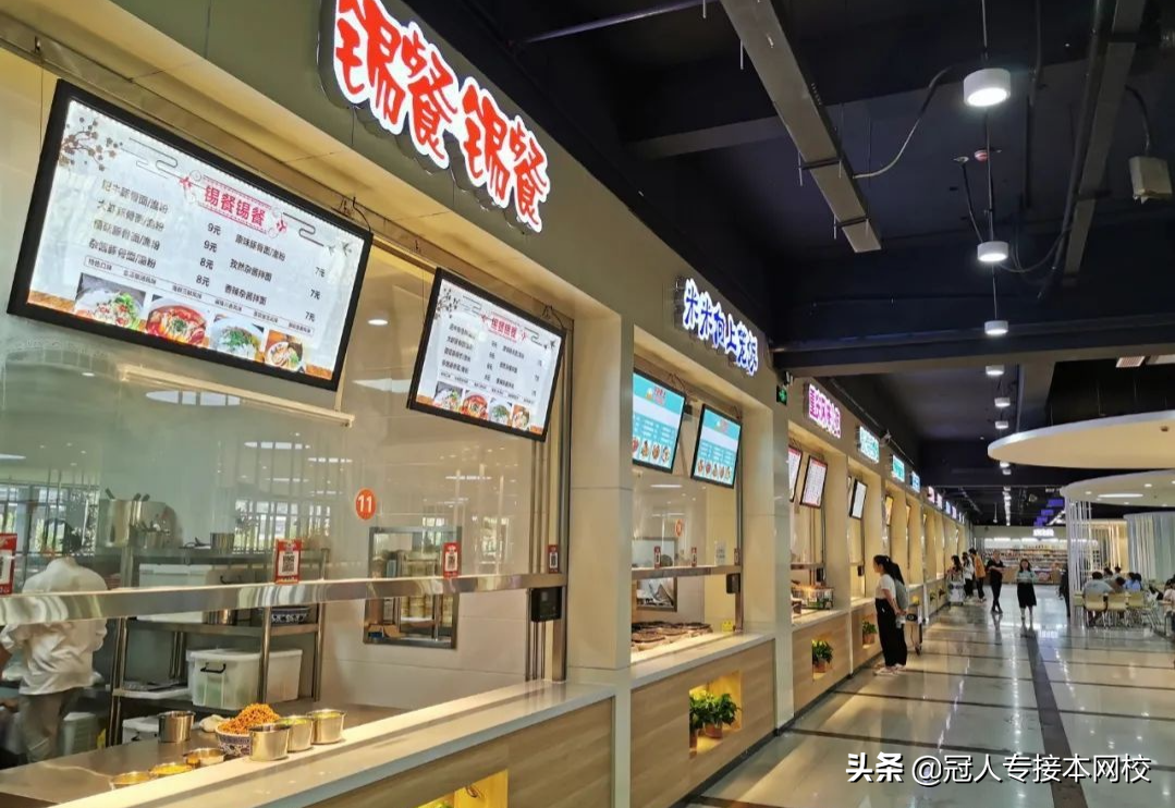 「院校介绍」河北师范大学