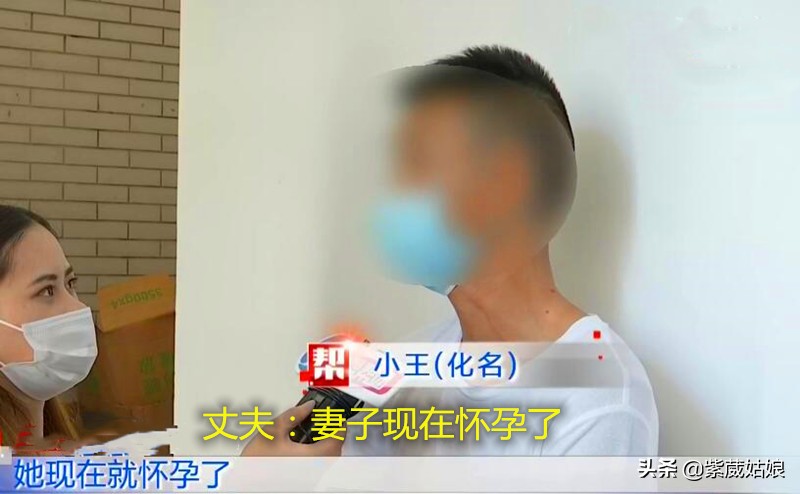 “她现在怀孕了”妻子离家后与男同事同居，丈夫怒斥不守妇道