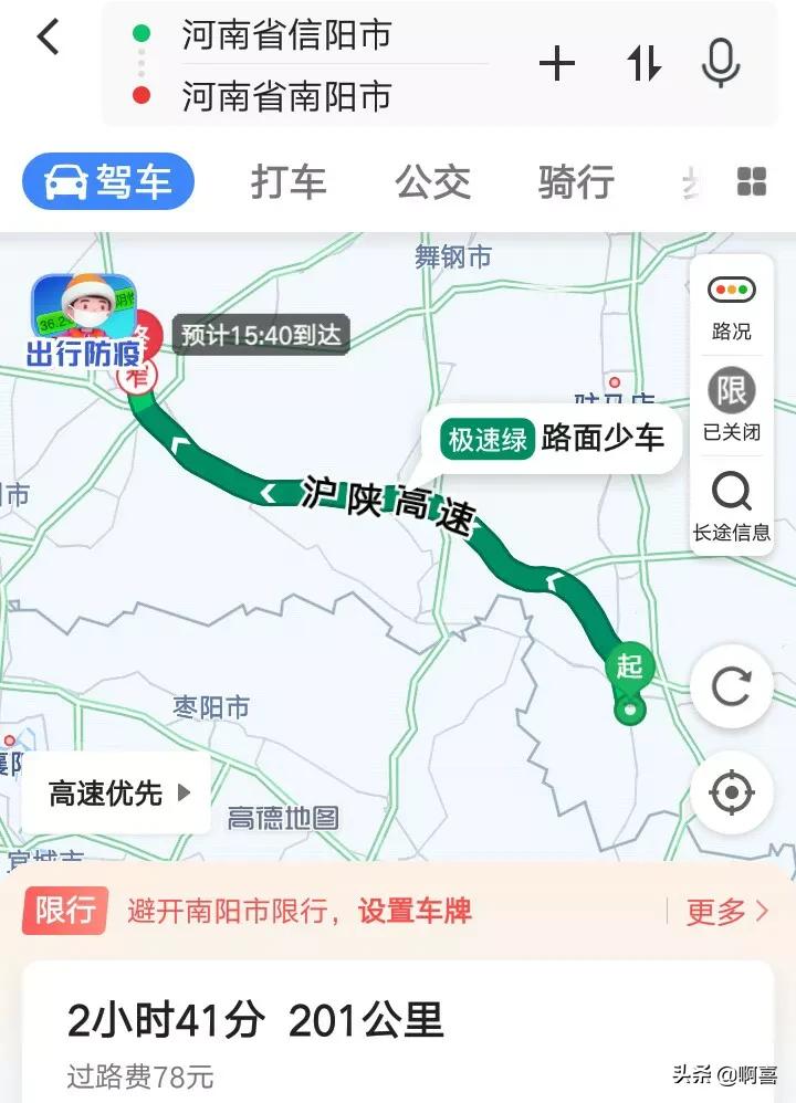 从南京自驾到成都，有什么好的线路推荐吗？