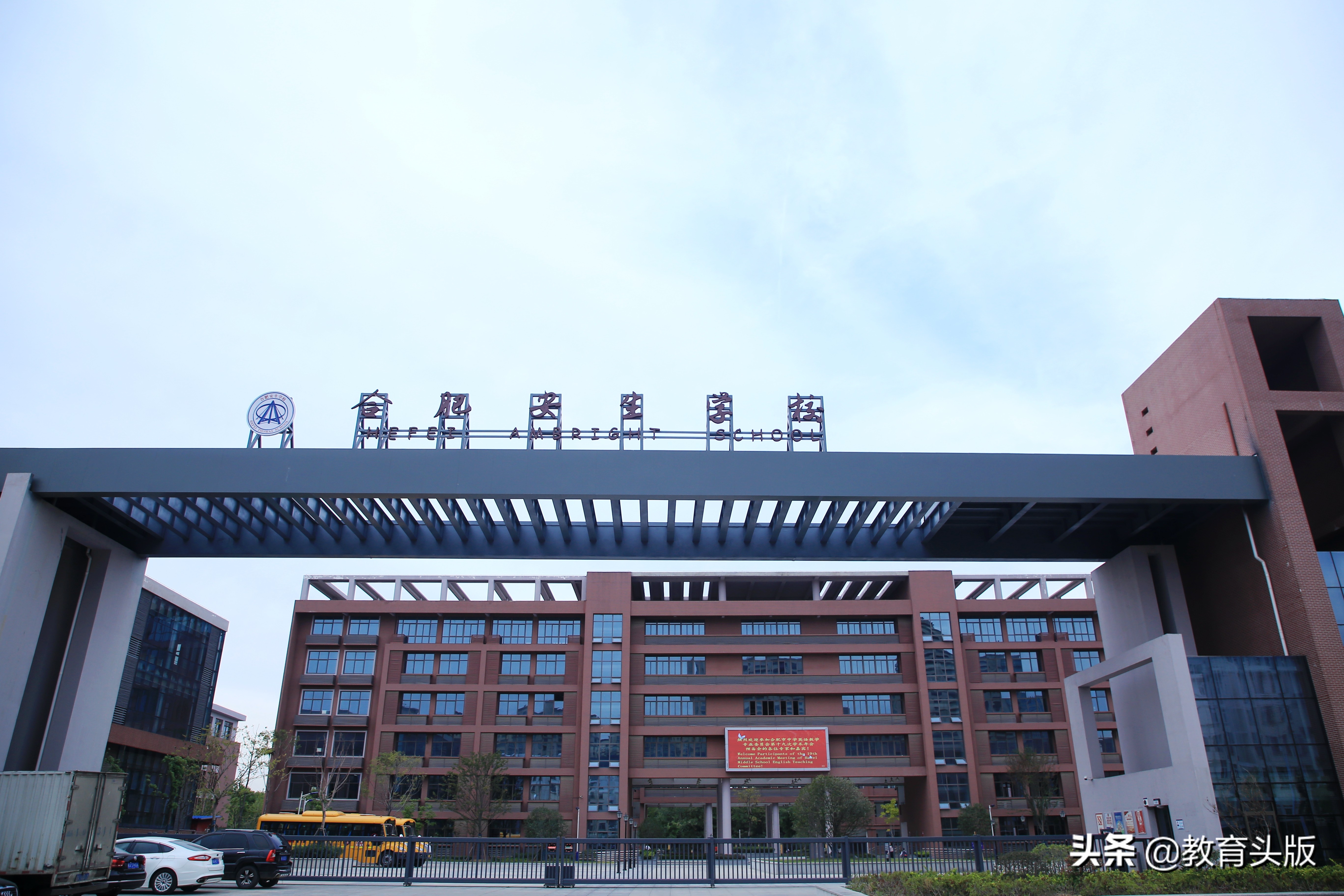 合肥8所可面向全市招小学生的民办学校究竟怎么样？全在这里