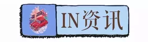 超便民!寧德家電維修、家政服務(wù)、快遞電話都在這里了!