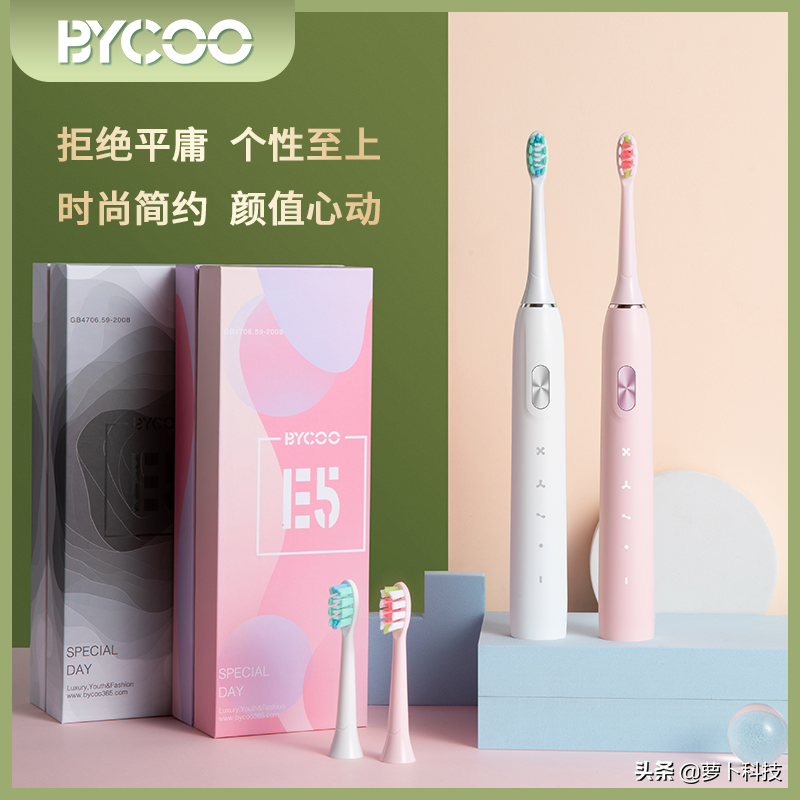 2021电动牙刷排行榜：这五款电动牙刷用过都说好