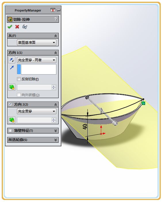 用SolidWorks画的小船和船桨，看图纸似乎挺复杂，但画起来并不难