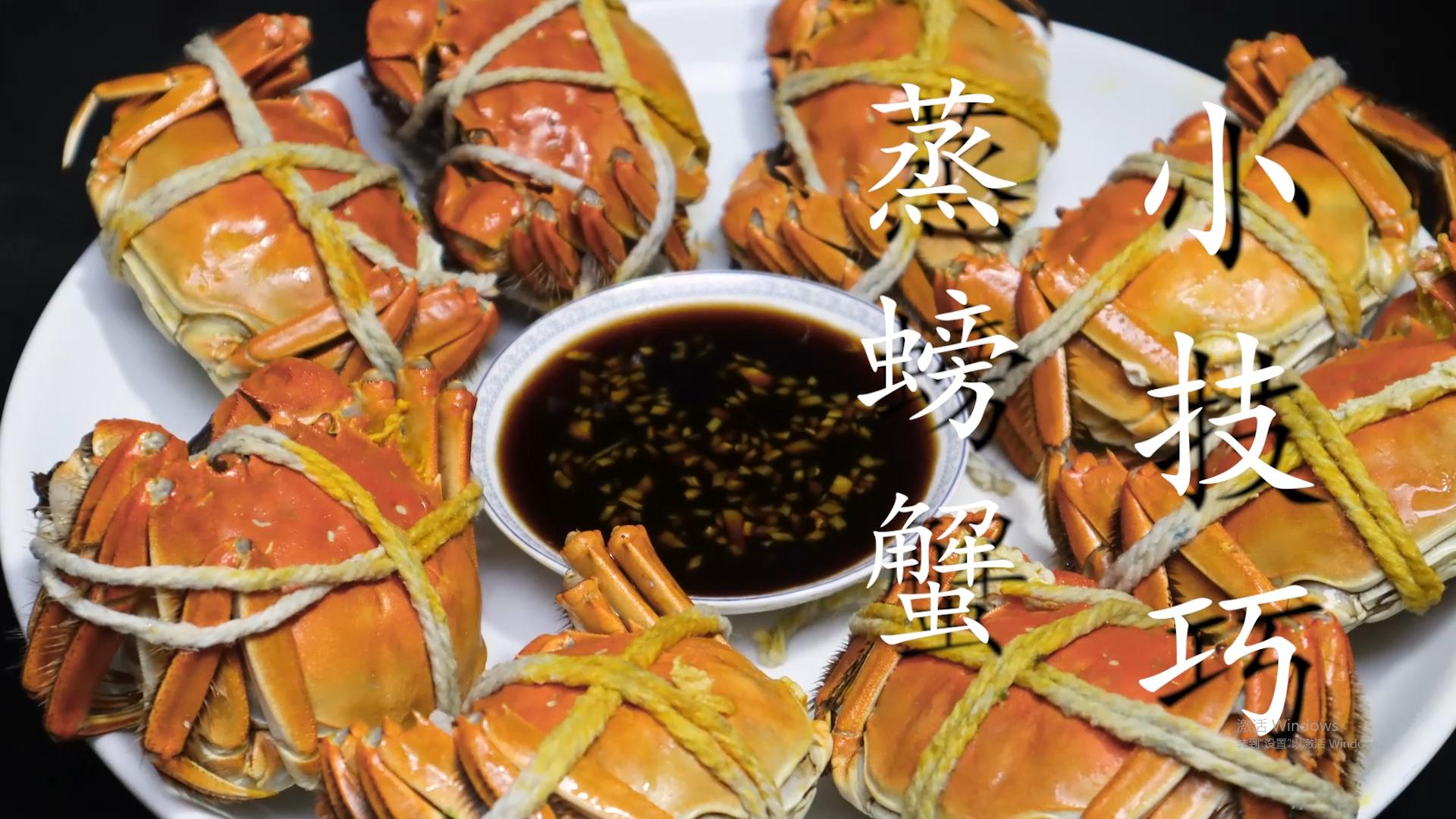 如何蒸螃蟹,如何蒸螃蟹才好吃又简单,蒸多久?