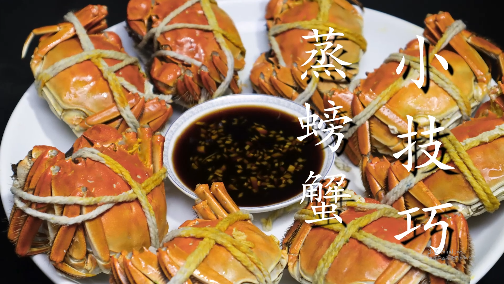 如何蒸螃蟹,如何蒸螃蟹才好吃又簡單,蒸多久?