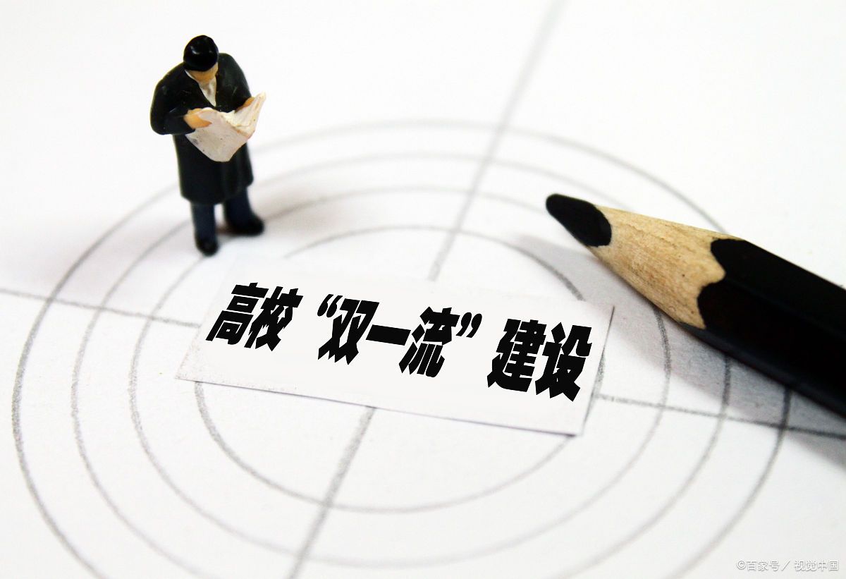 湘潭大学和长沙理工大学，谁是湖南“双非”高校之首？