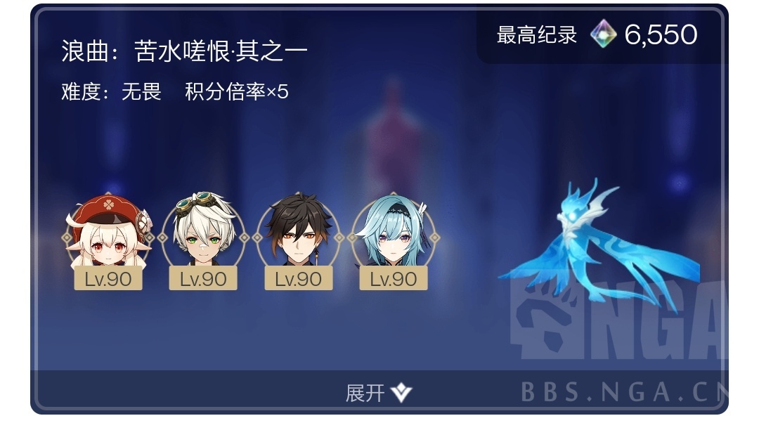 原神：一个纯水精灵的速通思路
