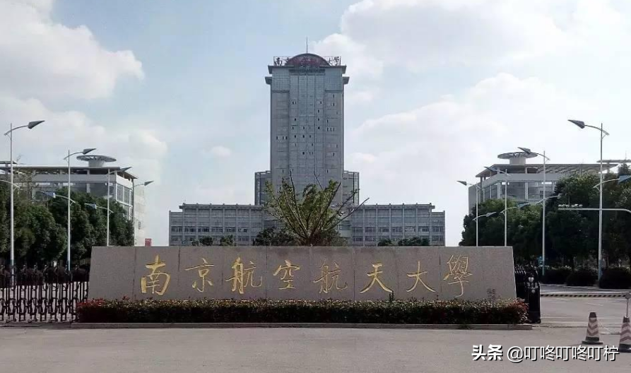 2021年江苏大学排名出炉，南京大学稳坐首位，苏州大学表现亮眼