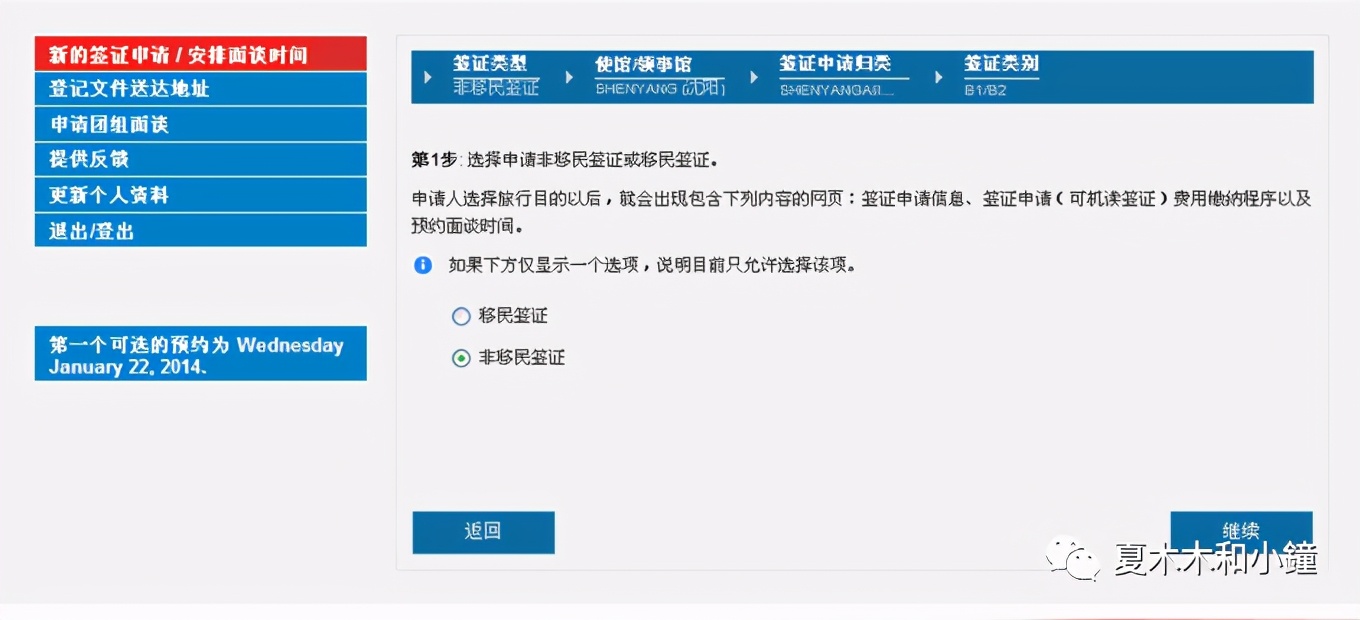 旅游签证办理流程,澳大利亚旅游签证办理流程