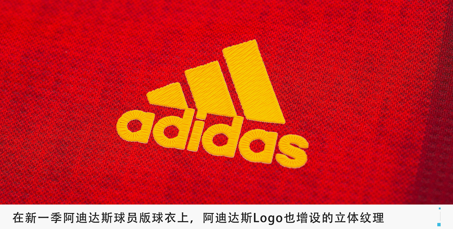 西班牙世界杯队服(新品赏析！adidas西班牙国家队2020主场球衣球员版)