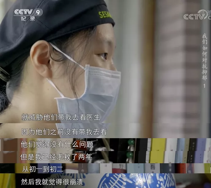 教育部最新发文:抑郁症纳入体检!每4个孩子,就有一个抑郁症