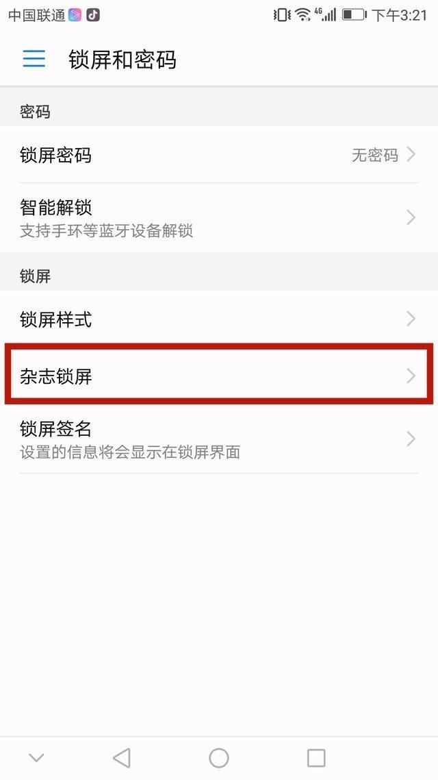 手机越用越耗电？关闭这3个设置，省电不止1倍！和一日三充告别