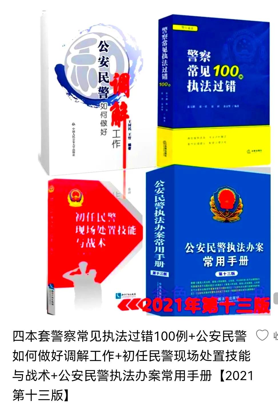 建设合同纠纷,建设工程合同纠纷