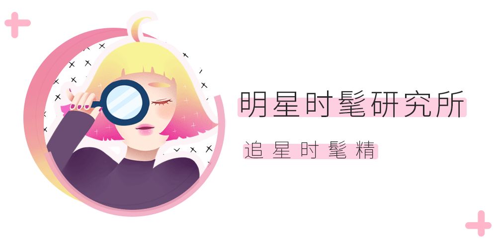“韩流穿搭密码，轻松get爱豆同款！”