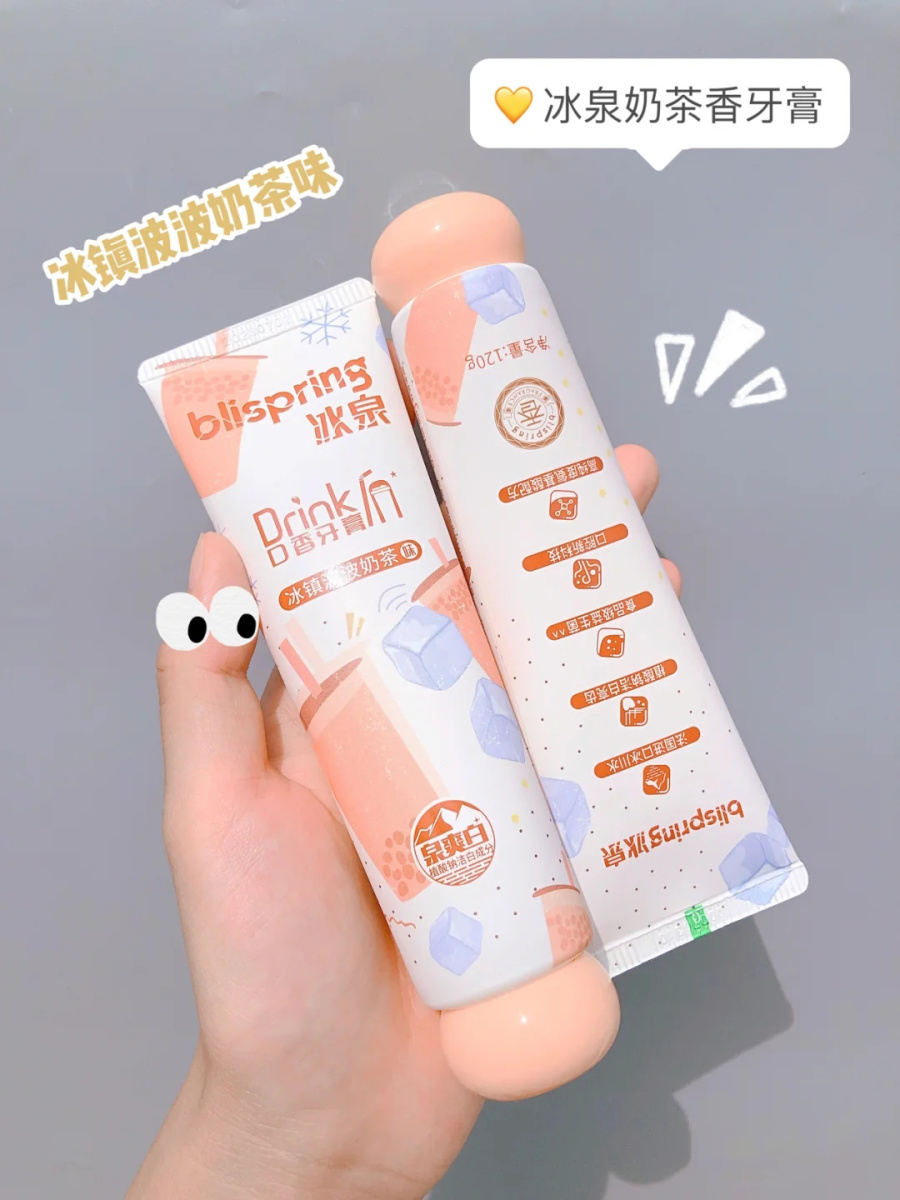 00后美白好物分享，你要悄悄变白，开学惊艳所有人