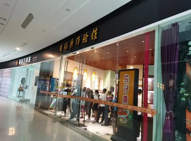 你也配吃片仔癀？
