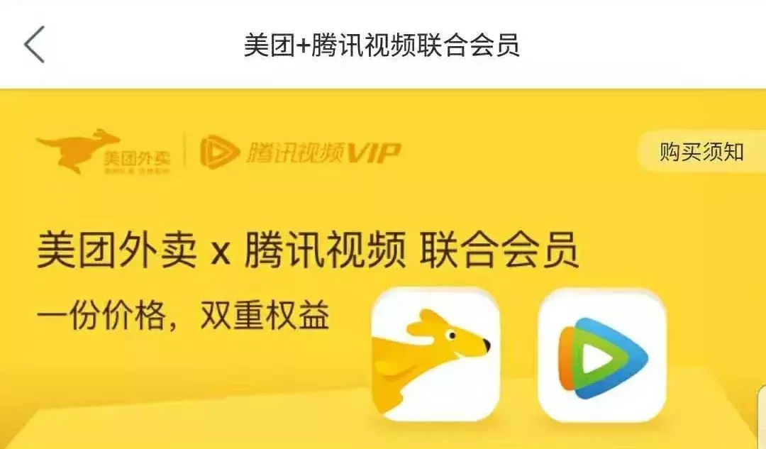 10元 VS 15元,美团外卖和饿了么的会员你会选哪个?