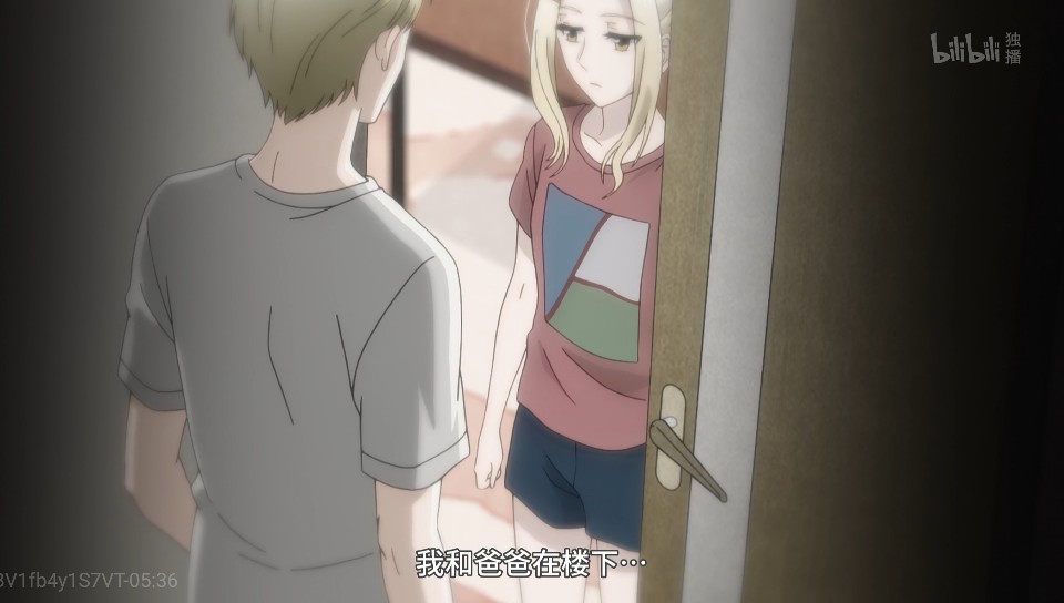 大叔恋上妹妹同学，人渣反被调教？这才是成年人应该看得动漫