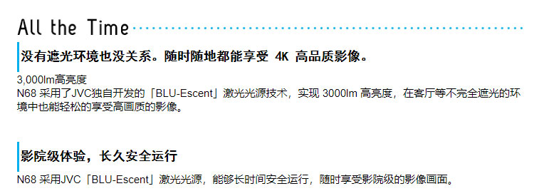 JVC的第一台激光4K HDR投影机好吗？JVC N68试用