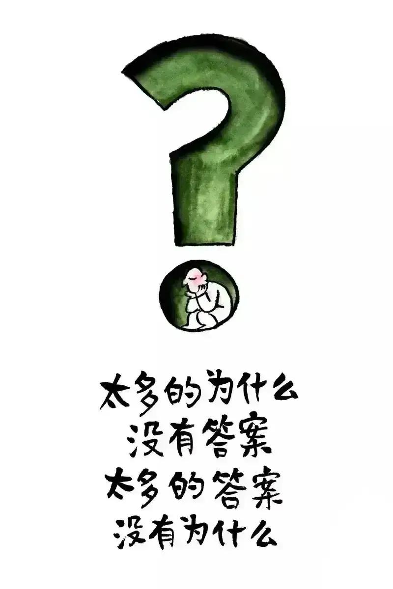 很多事,眼见不一定为实