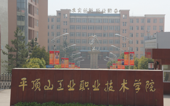 350分以下学生，这4所专科院校为“高职界211”，未来就业有前景