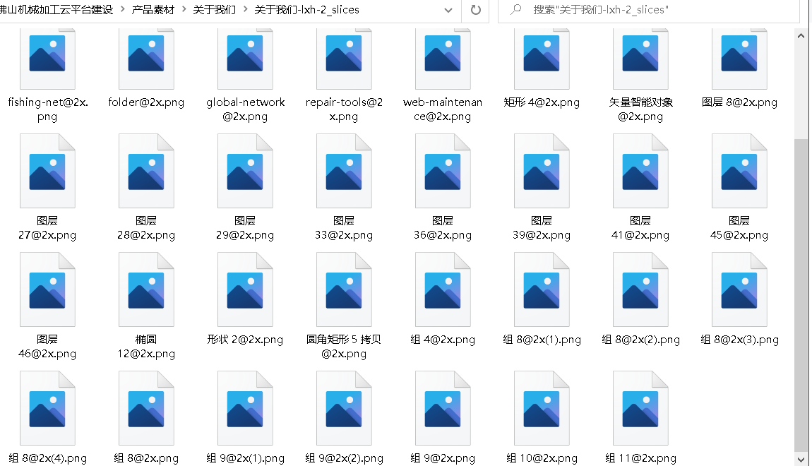 图片无缩略图怎么办cdr缩略图无法显示