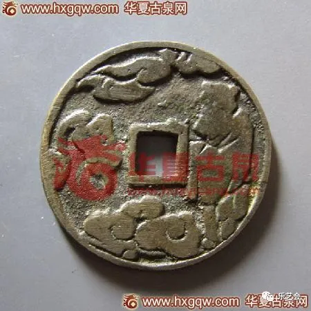 童骋说花钱专栏：八仙传奇----民俗钱币中八仙、暗八仙赏析