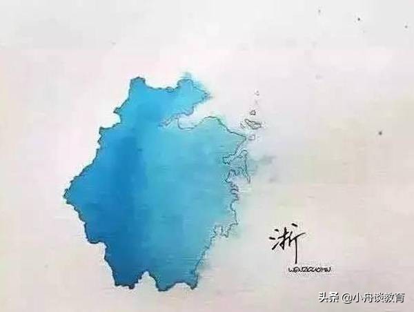 浙江一本院校排名，浙江不只有浙大（简析浙江10所一本高校）