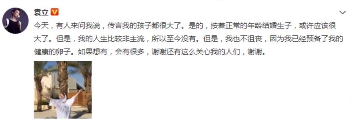 徐威为什么娶张怡宁甩袁立？袁立谈徐威张怡宁 徐威和袁立的儿子