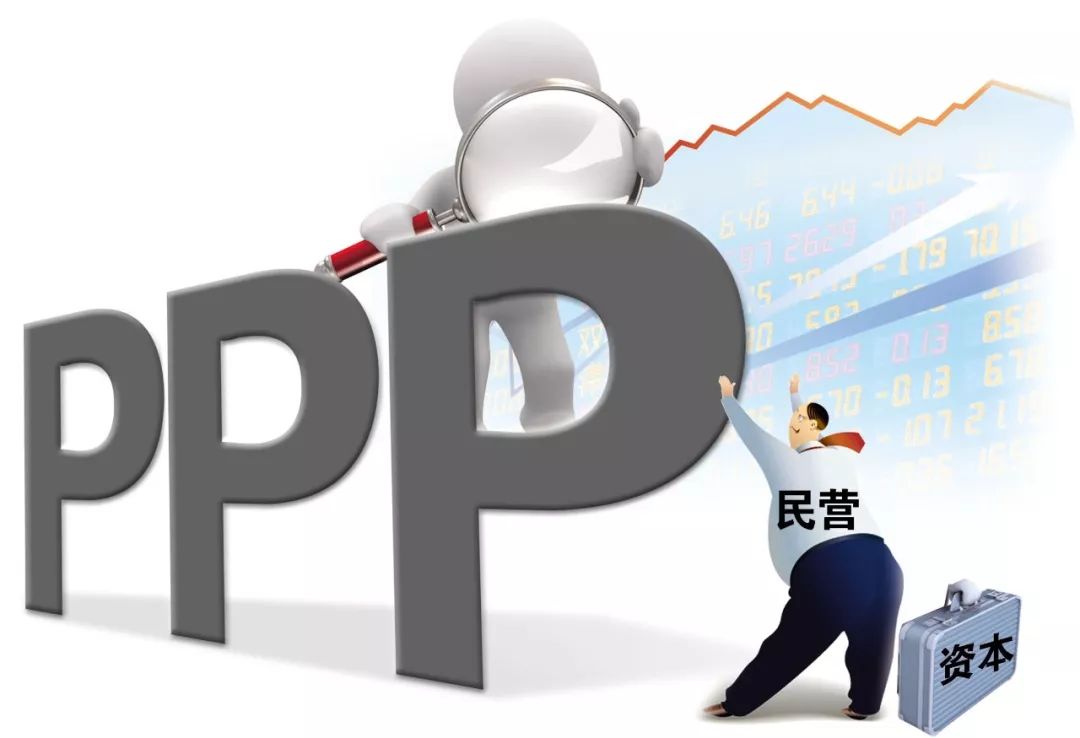 关于“PPP项目公司”的模式探究，更全面的一篇！