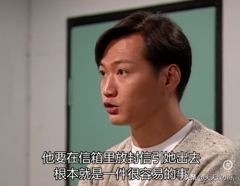 图解TVB经典《刑事侦缉档案》之“真假”绑架案