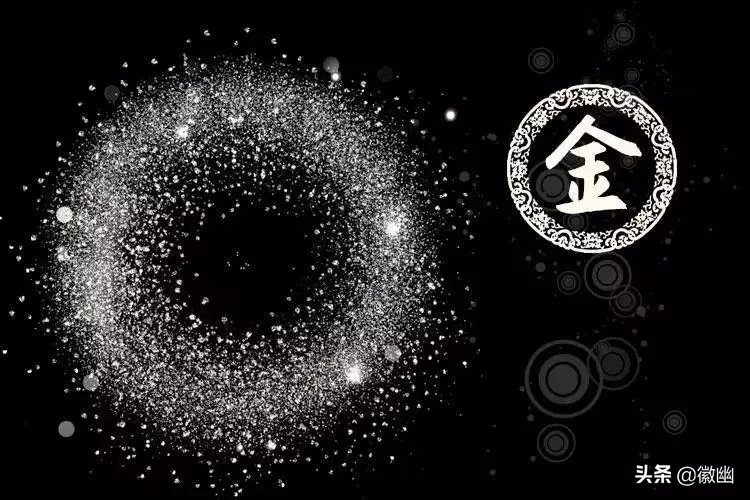 金木水火土,五行你命中缺什么,哪方面就不顺!奇准无比