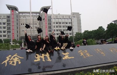 这个“四省接壤”的地级市，高校实力不容小觑，有一所排国内前50