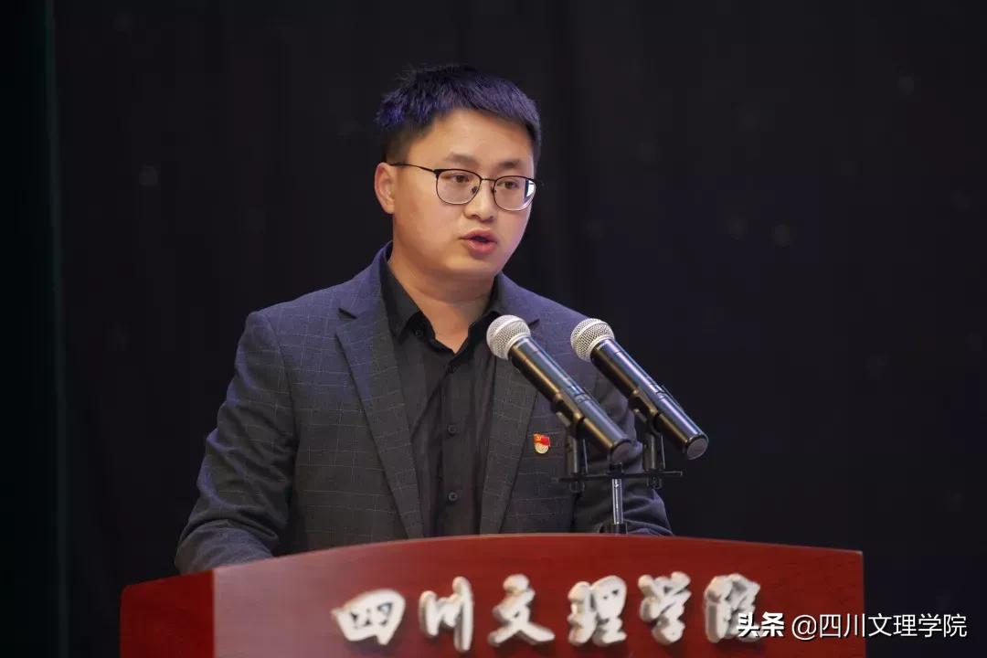 四川文理学院2020年思想政治工作会议顺利召开！