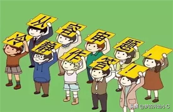 高考在即！十年寒窗苦读只为千军万马过高考，愿君能过独木桥